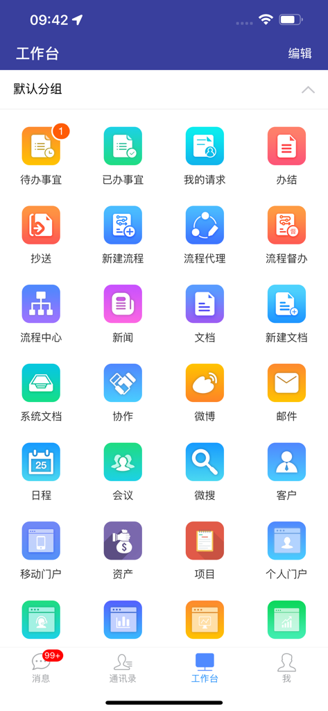 EMobile7 - Das Dashboard der EMobile7-Mobil-App mit verschiedenen Symbolen für Unternehmensworkflows und Bürokommunikation.