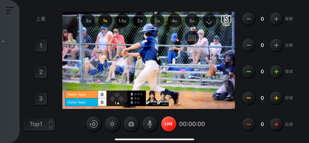 ScoreLive Baseball - ScoreLive Baseballのライブストリームインターフェース。プロのスコアボードオーバーレイが表示されたユースゲームを示しています。