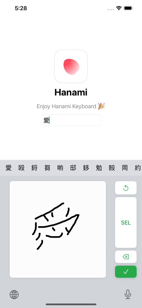 Hanami - Japanese Handwritten - Interface of the Hanami Japanese handwriting keyboard app displaying a drawn Kanji character for recognition.