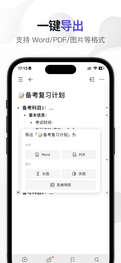 Captura de pantalla de la aplicación Mubu mostrando el menú de exportación con opciones para formatos Word, PDF y Mapa Mental