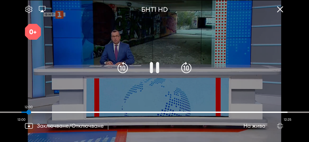 Neterra TV app interface showing a live Bulgarian news broadcast with playback controls