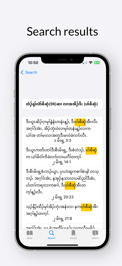 Karen Holy Bible - Search results screen in the Karen Holy Bible app with highlighted scripture verses.
