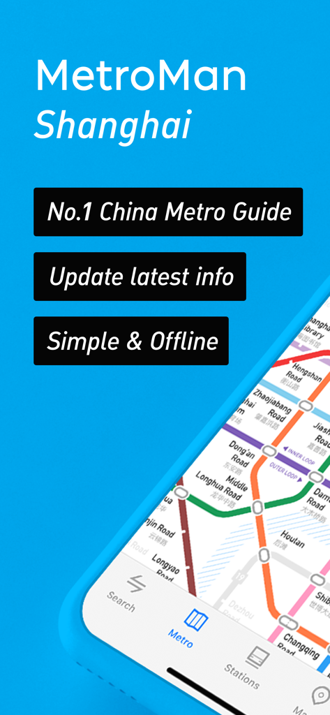 MetroMan Shanghai app home screen displaying its China metro guide and offline navigation features