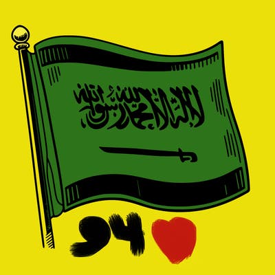 i want an idea about the saudi flag