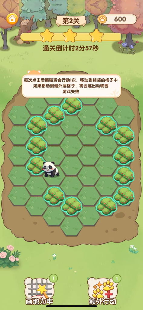A cute panda on a hexagonal grid surrounded by bushes in a logic puzzle game interface