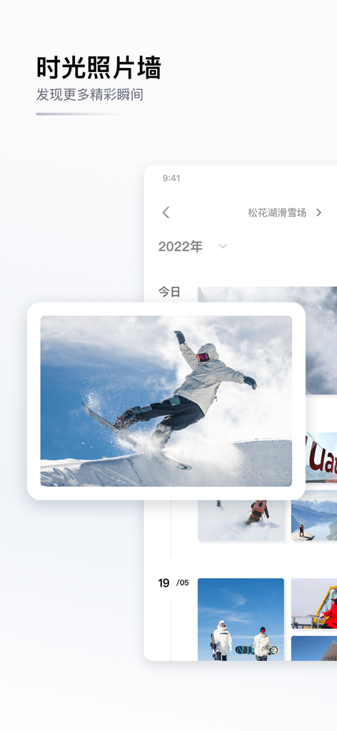 GOSKI-App-Bildschirm mit einer Fotowand-Galerie von Ski- und Snowboard-Highlights, einschließlich eines Snowboarders in der Luft.