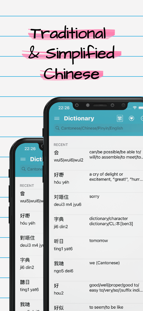 Cantonese English Dictionary + - Cantonese English dictionary interface showing traditional and simplified Chinese search results with phonetic Jyutping and English meanings.