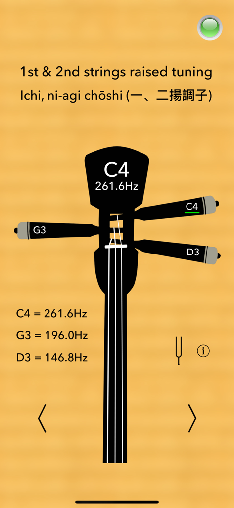 Sanshin Tuner Pro - 三線チューナーProインターフェース、伝統的な一二揚げ調子のチューニング周波数を表示