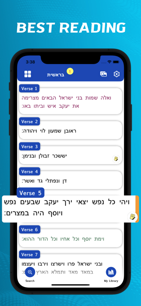 Hebrew Bible. - A smartphone displaying the Hebrew Bible app interface with verses listed in Hebrew text.