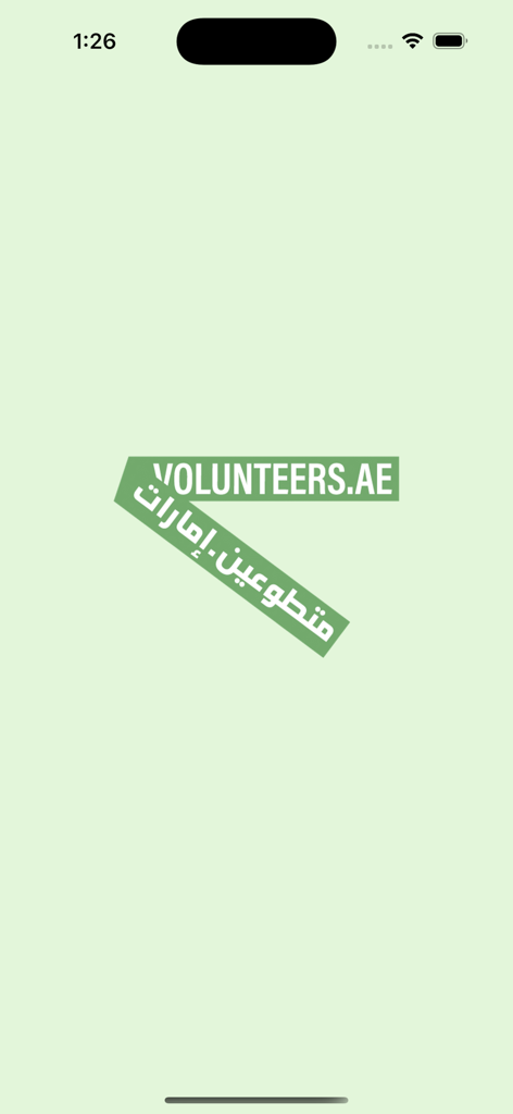 L'écran de démarrage de l'application mobile Volunteers.ae affichant son logo en anglais et en arabe sur un fond vert pâle.
