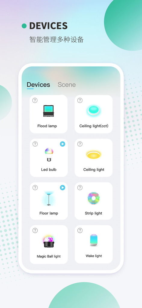 Keepsmile - Keepsmile mobile app interface showing various smart lighting devices like strip lights and bulbs for easy control