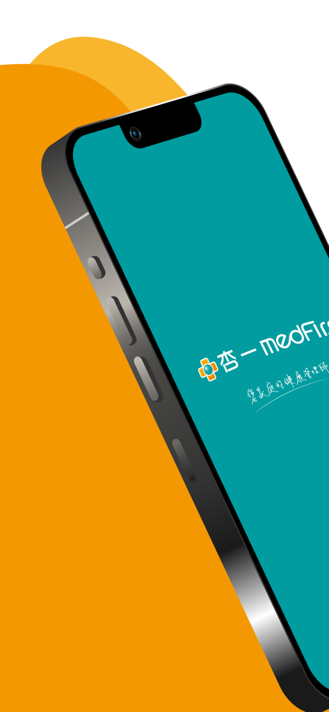 杏一線上購 - Medfirst Online Shop splash screen on a smartphone displaying the 杏一 medFirst logo