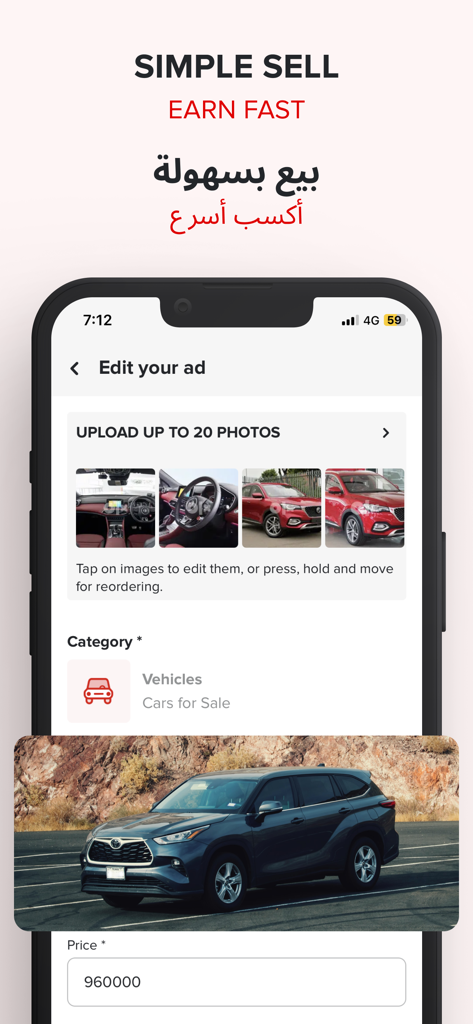 A mobile app interface from dubizzle EG OLX showing the process of listing a car for sale with photo uploads and price details.