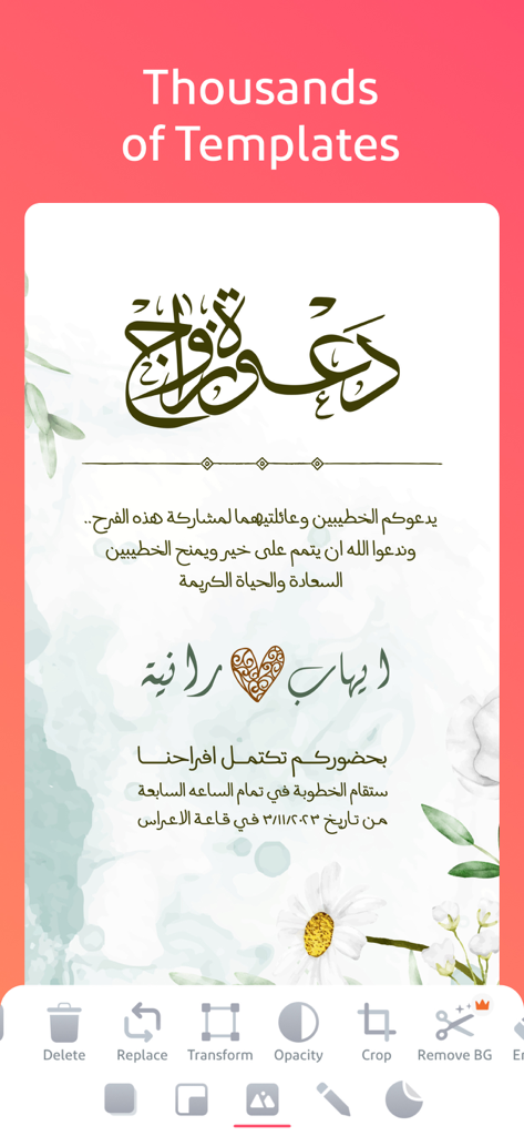 Andalusi: Design Photo & Video - Thousands of Arabic and bilingual design templates for photos and videos in the Andalusi app