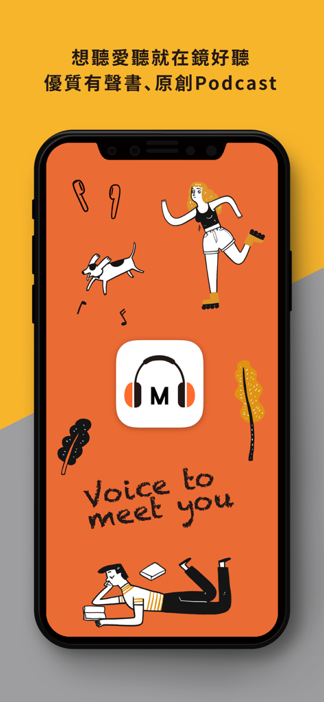 Mirror Voice App Splashscreen mit Illustrationen von Menschen, die beim Skaten und Lesen Hörbücher hören.