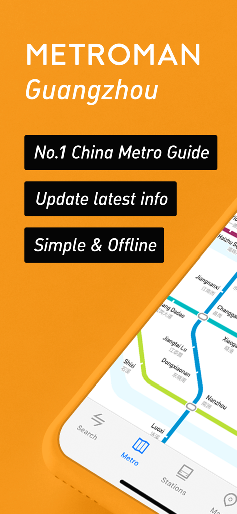 Promo screen for MetroMan Guangzhou app highlighting it as an offline China metro guide with latest info