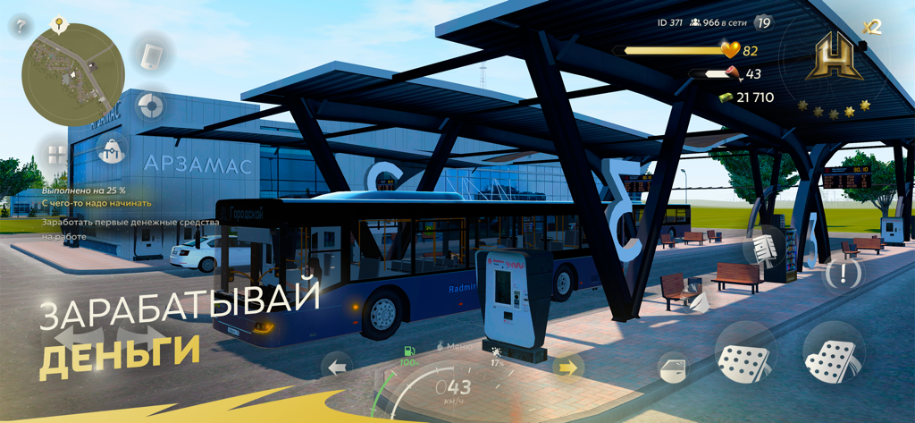 A blue bus at a city terminal in the Hassle Online mobile game featuring realistic HD graphics.