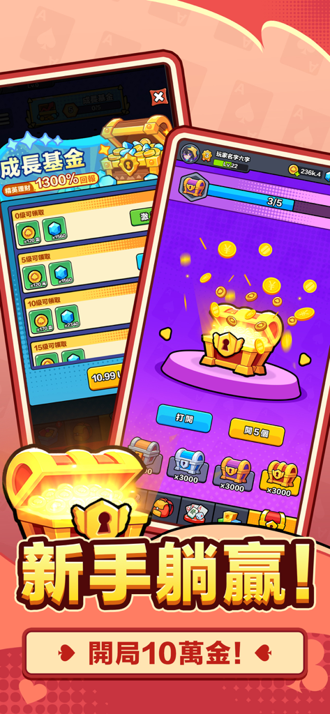 Gameplay screenshot of Happy Three to One showing a treasure chest opening with gold coins and a reward system interface.