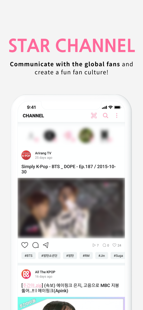 Whosfan - Whosfanアプリのスターチャンネル機能。K-POPコミュニティの投稿とアーティストのニュースフィードが表示されている