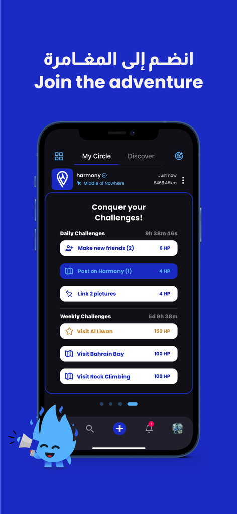 Harmony+ - Harmony plus app interface displaying daily and weekly gamified social challenges with points and timers.