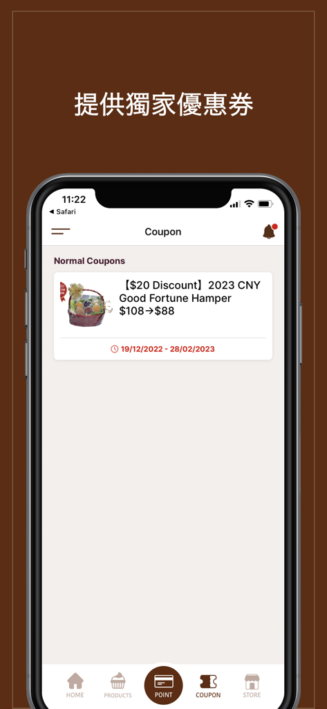 Chateraise香港 - Ecrã da aplicação Chateraise Hong Kong mostrando cupões exclusivos para membros e uma oferta de desconto para uma cesta de presente