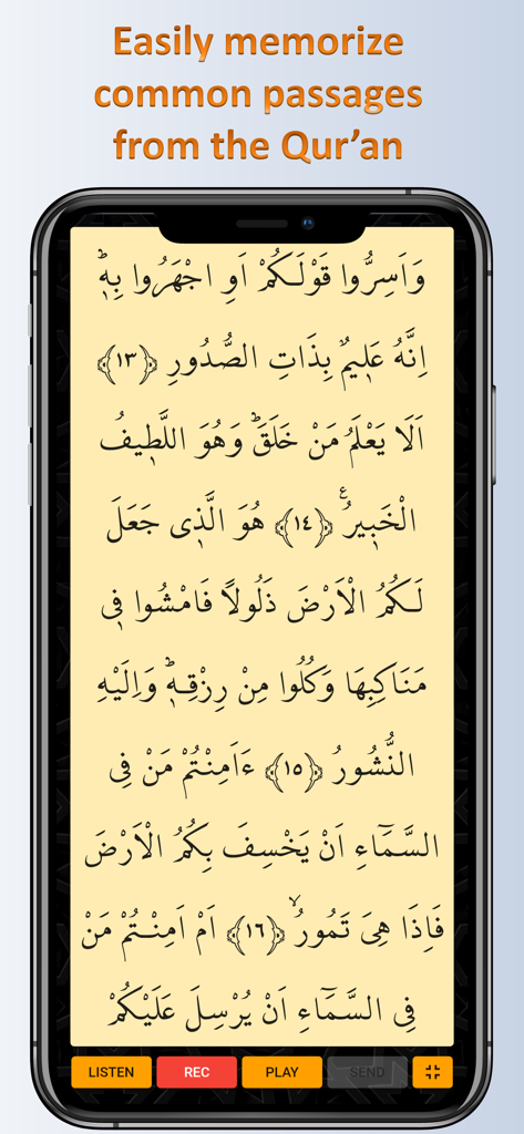 TajweedMate app showing Quranic verses with record and listen options for memorization