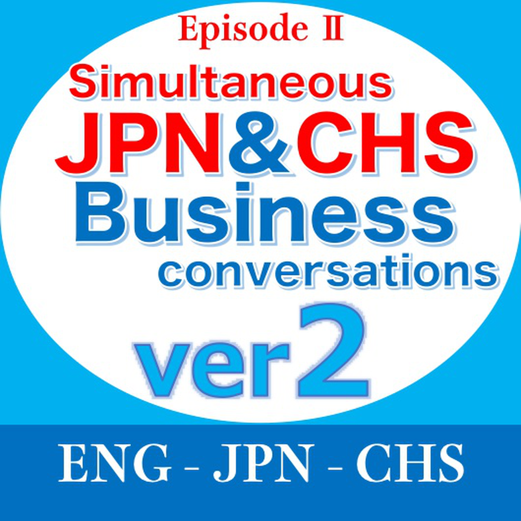 JPN&CHS Biz conversations - Education App | MWM