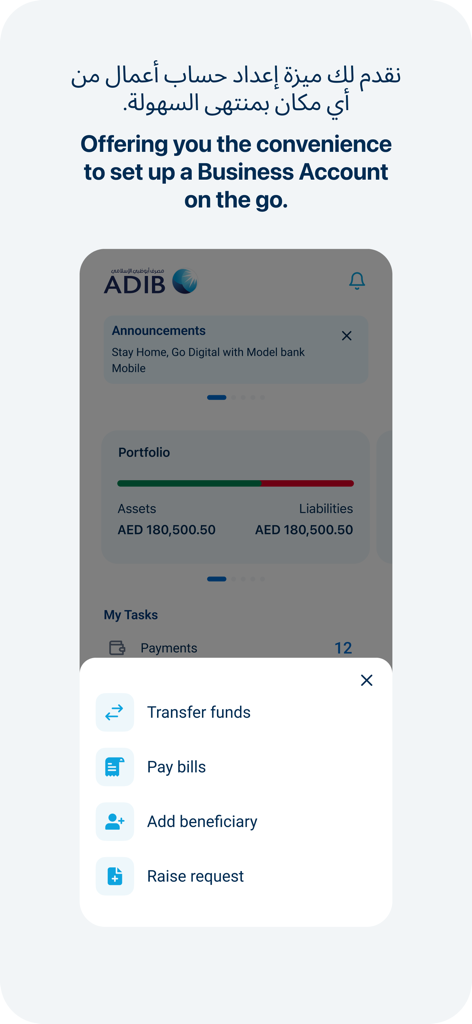 ADIB Direct - Business - ADIB Direct Business mobile app dashboard showing portfolio balance and quick actions menu for transferring funds and paying bills