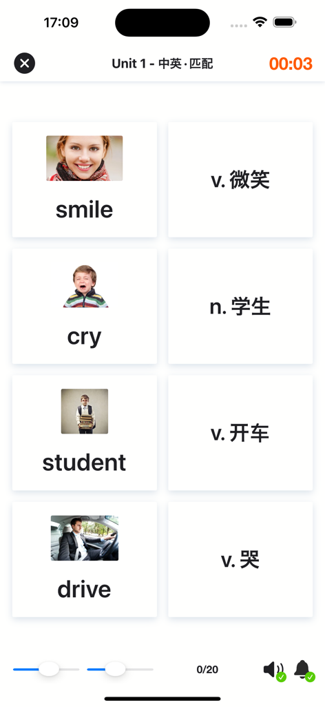 1000基础英语单词1 - Interface of a vocabulary matching game showing English words with photos and their Chinese translations