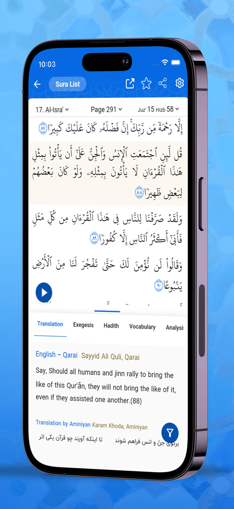 Interfaz de la aplicación Al-Quran Al-Karim que muestra escritura árabe de la Sura Al-Isra con traducciones al inglés y persa