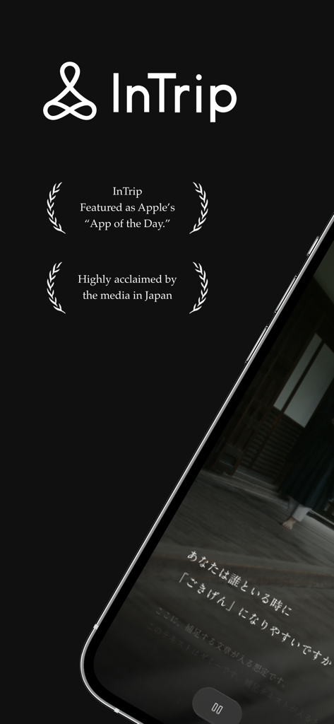 InTrip 젠 명상 앱 시작 화면, Apple App of the Day 및 일본 언론 찬사 포함