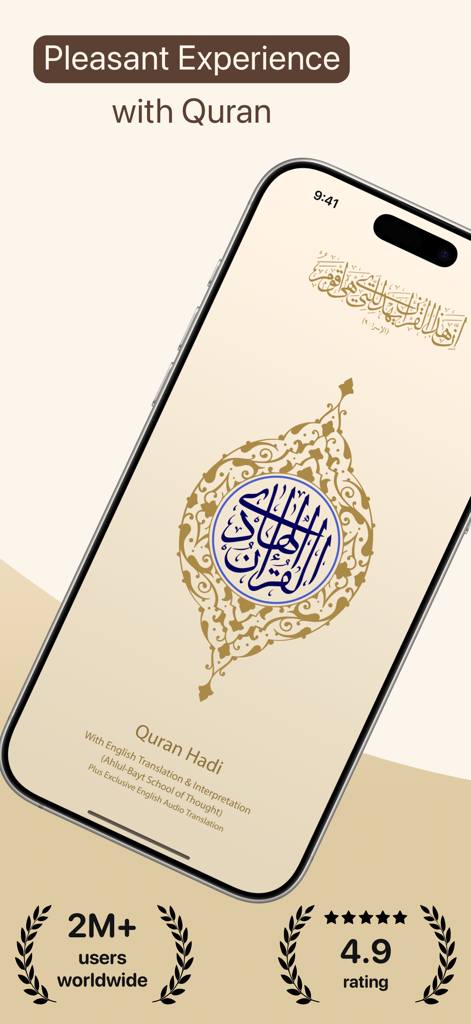 コーラン　クルアーン　THE HOLY QUR'AN アラビア語と英語の対訳 The Holy Quran (聖クルアーン) Bilingual Edition English Japanese