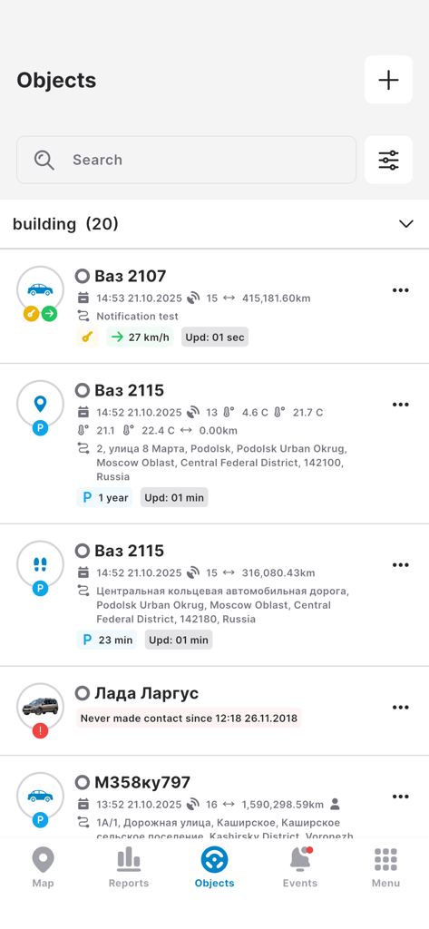 PILOT GPS - Dashboard view of the PILOT GPS app showing a list of tracked vehicles and their real-time statuses.