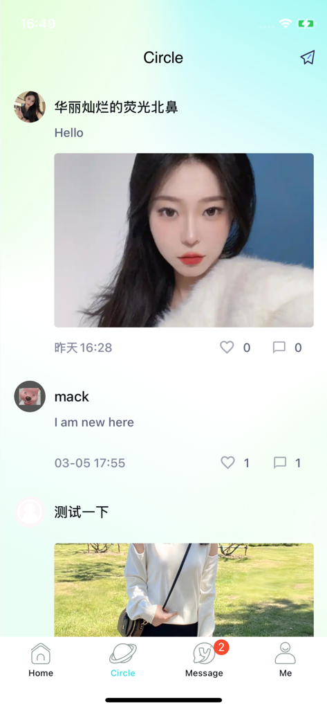 CoscosApp - CoscosApp mobile interface showing user posts and photos in the Circle community feed