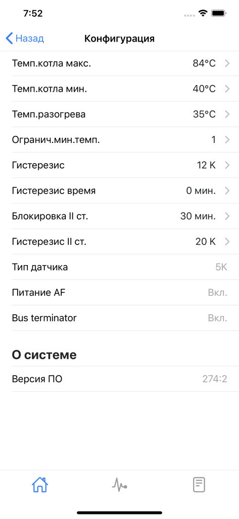 ksWeb - Menu de configuração técnica no aplicativo ksWeb mostrando parâmetros do sistema de aquecimento e configurações de temperatura da caldeira.