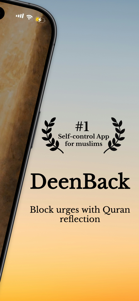 Pantalla de introducción de la aplicación Deenback con el lema 'bloquea los impulsos con reflexión coránica'.