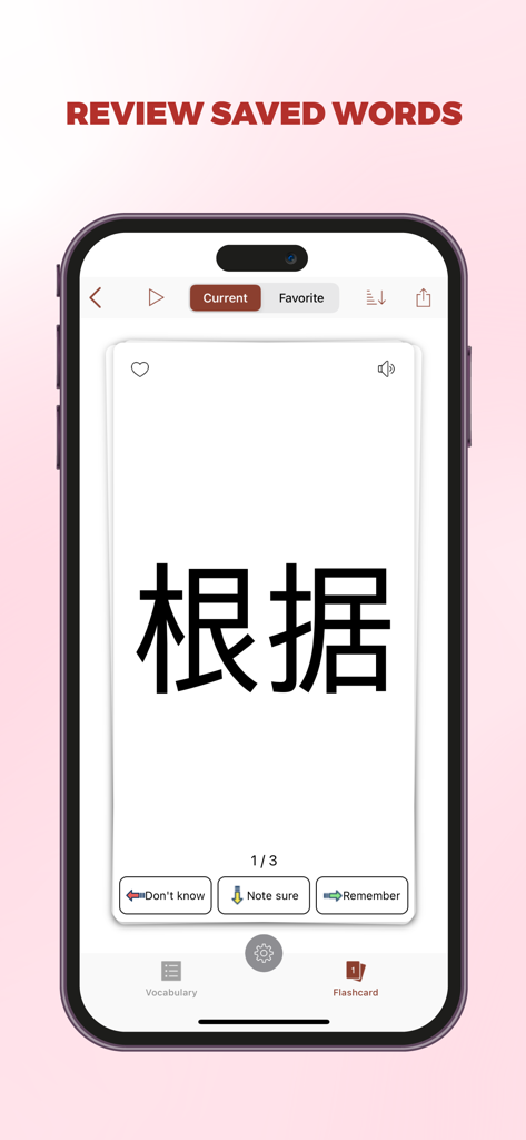 Todaii: Easy Chinese - Smartphone screen showing a Chinese vocabulary flashcard in the Todaii app with options to review and remember words.