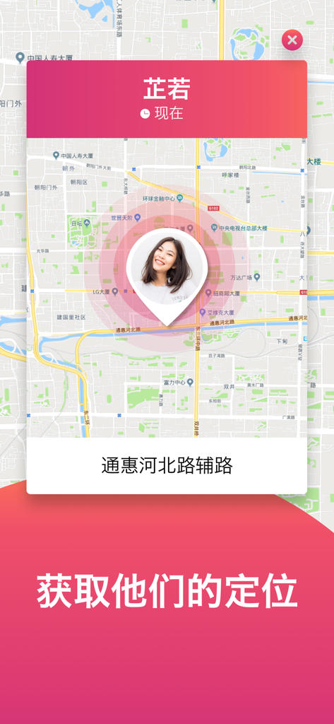 A smartphone screen showing a real-time GPS location tracker map with a person's profile photo pinned to a specific address.