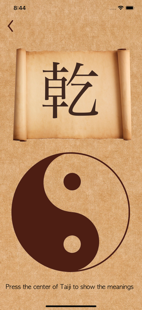 I Ching - Smart Chinese Wisdom - I Ching app interface featuring a scroll with a Chinese character and a Yin-Yang Taiji symbol on parchment background