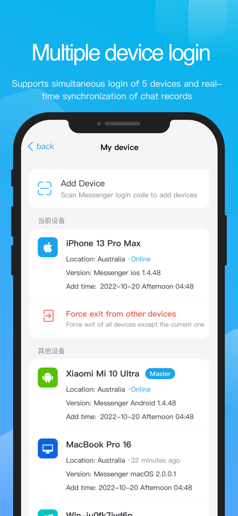 Ant Messenger - Ant Messenger interface showing multiple active devices and real-time chat synchronization across iPhone Xiaomi and MacBook