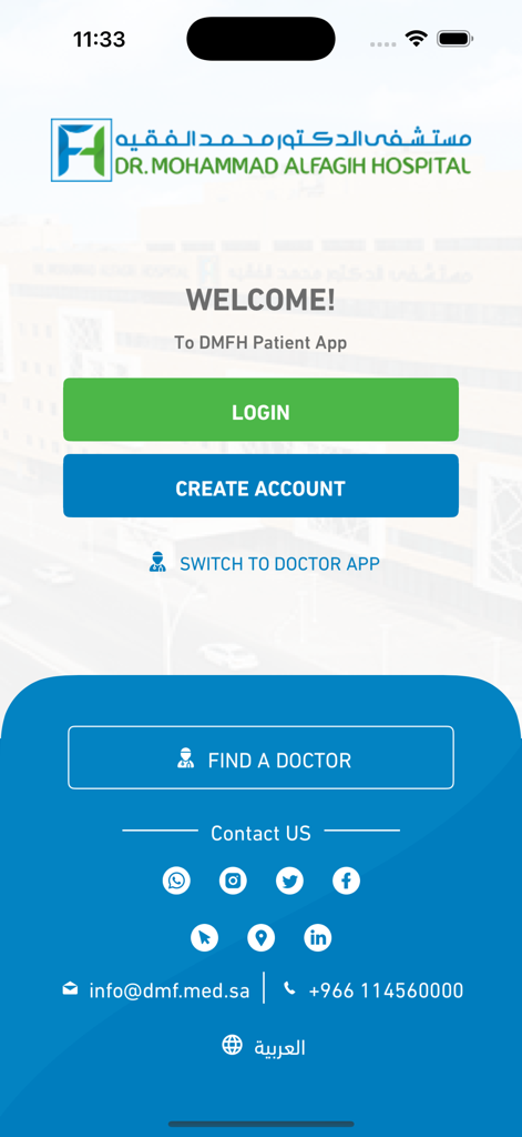 Welcome screen of the Dr. Mohammad Alfagih Hospital patient app showing login and create account buttons with a find a doctor option