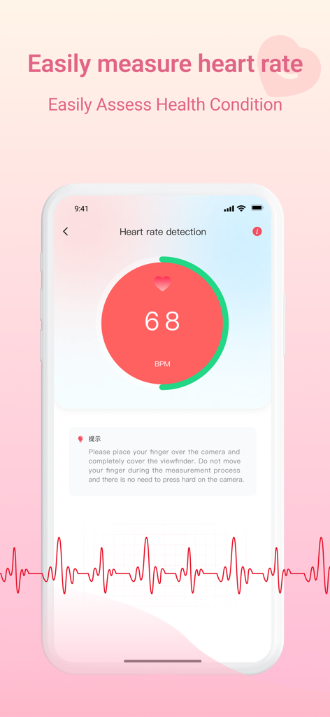 Heart rate detection screen on Heart Guardian app displaying 68 BPM with measurement instructions