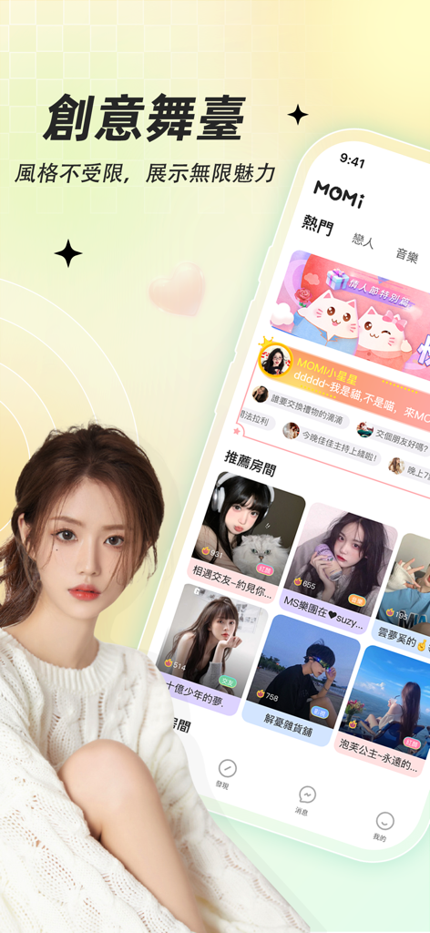 Una pantalla móvil que muestra el feed de descubrimiento de la aplicación social MOMI con salas de chat y perfiles de usuario recomendados