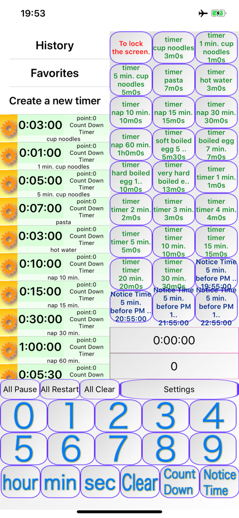 Announcement Useful Timer PRO - User interface of the Announcement Useful Timer PRO app showing multiple shortcut buttons for various preset timers and a numeric keypad.