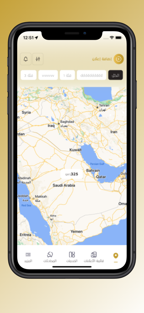 نافذه - Nafizah app map interface displaying real estate listings in the Middle East