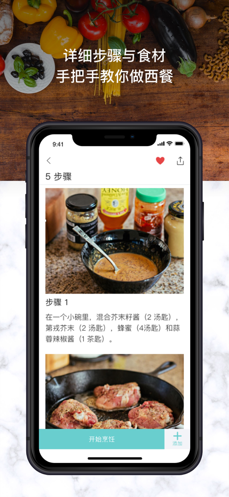Interfaz de la aplicación SideChef que muestra pasos detallados de la receta con fotos de preparación de alimentos