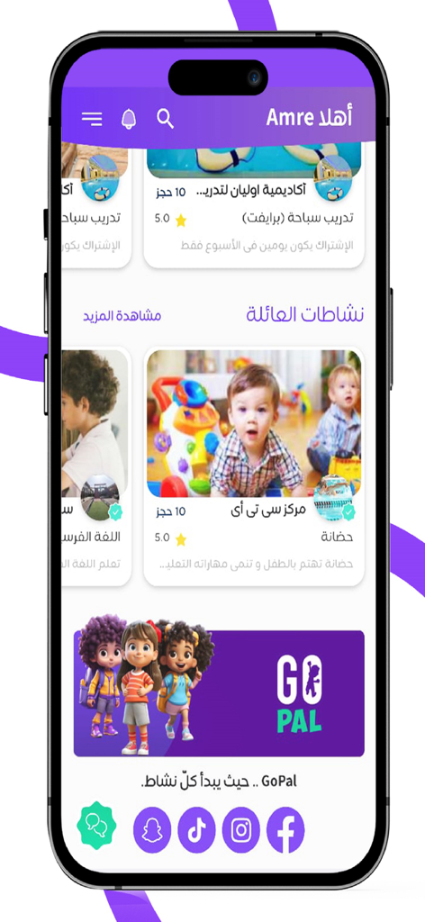 GoPal - GoPal app interface showing a variety of local children activities and enrichment classes.