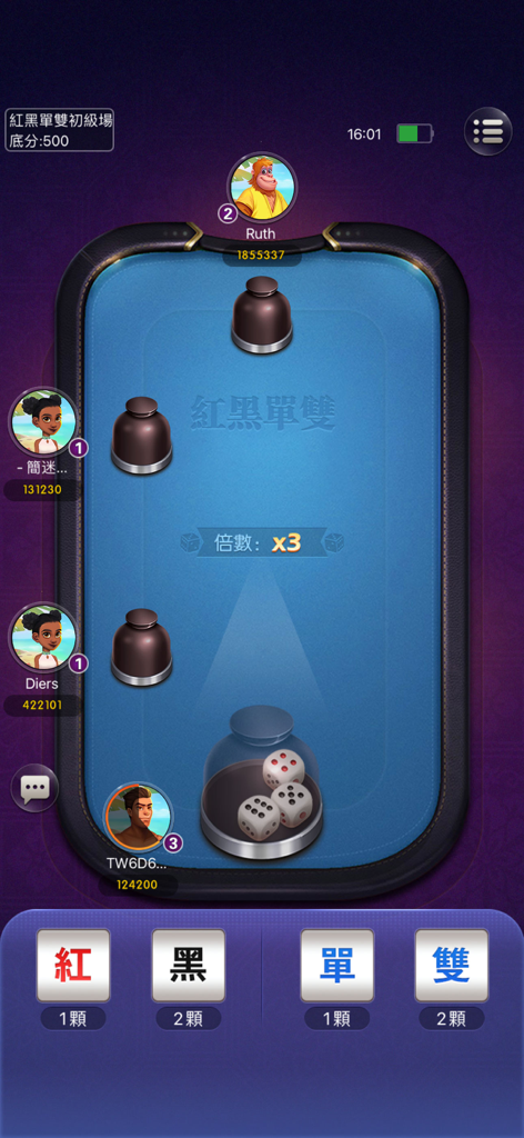 A mobile game interface showing a virtual dice betting table with player avatars and betting options in Chinese