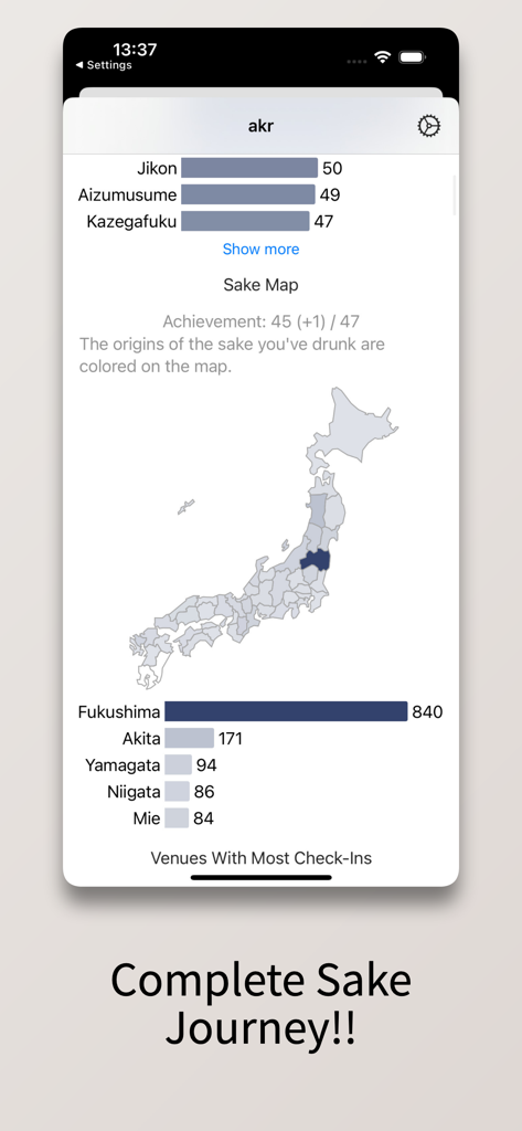Sakenowaアプリのインターフェース。日本の日本酒マップと地域の飲酒統計が表示されています。