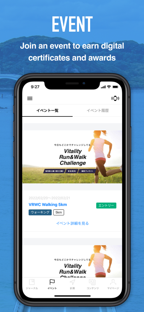 Runtrip :Perfect Running Guide - The Runtrip app events screen displaying virtual running and walking challenges to earn digital awards.